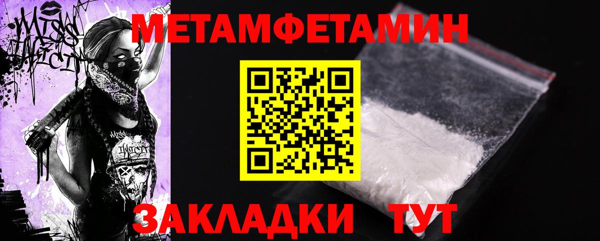 Amphetamine Розовый Смоленск