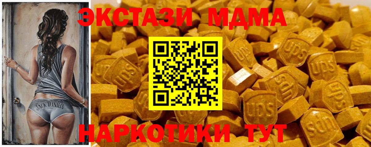 Ecstasy 280мг Смоленск