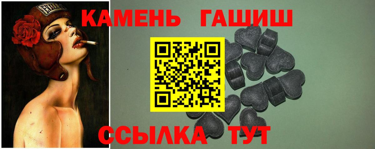 ГАШИШ VHQ Смоленск
