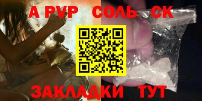 шишки Ипатово