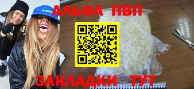 амф Ирбит