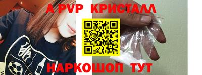 амф Ирбит