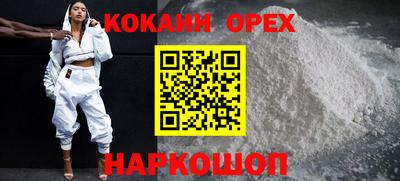шишки Ипатово