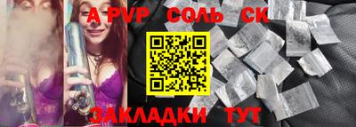 амф Ирбит