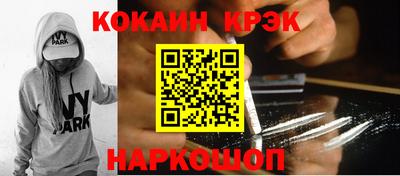 спиды Изобильный