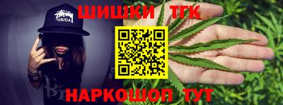 шишки Ипатово