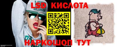 амф Ирбит