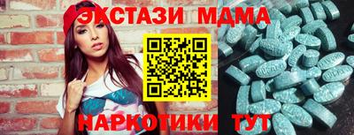 амф Ирбит