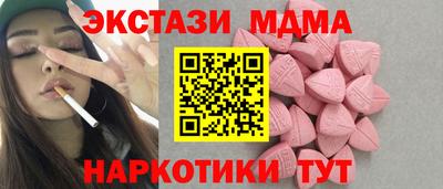 шишки Ипатово