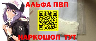 шишки Ипатово