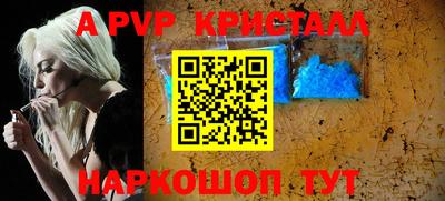 спиды Изобильный