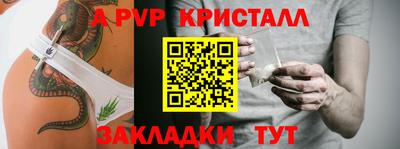 шишки Ипатово