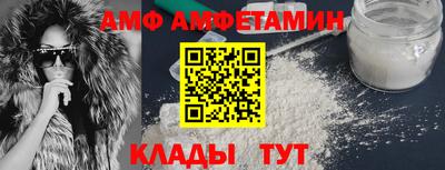 шишки Ипатово