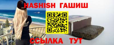 шишки Ипатово