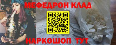 амф Ирбит
