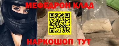 амф Ирбит