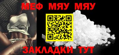 амф Ирбит